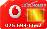 075 693-6662