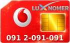 091 2-091-091