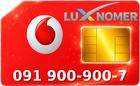 091 900-900-7