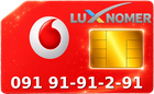 091 91-91-2-91
