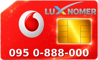 095 0-888-000