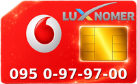 095 0-97-97-00