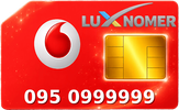 095 0999999