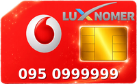095 0999999