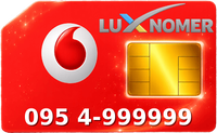 095 4-999999