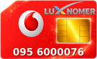 095 6000076