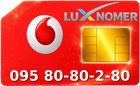 095 80-80-2-80
