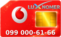 099 000-61-66