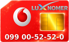 099 00-52-52-0