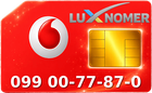 099 00-77-87-0