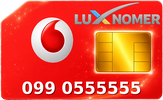 099 0555555