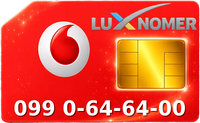 099 0-64-64-00