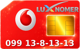 099 13-8-13-13
