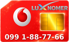 099 1-88-77-66