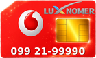 099 21-99990