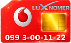 099 3-00-11-22