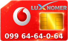 099 64-64-0-64