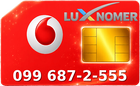 099 687-2-555