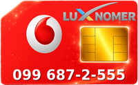 099 687-2-555