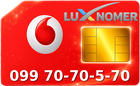099 70-70-5-70