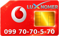 099 70-70-5-70