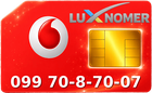 099 70-8-70-07