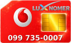 099 735-0007