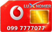 099 7777077