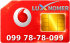 099 78-78-099