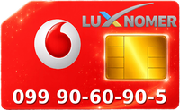 099 90-60-90-5