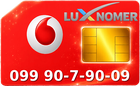 099 90-7-90-09